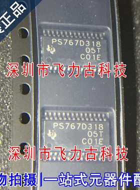 全新 TPS767D318PWPR TPS767D318 PS767D318 HTSSOP28 稳压器芯片