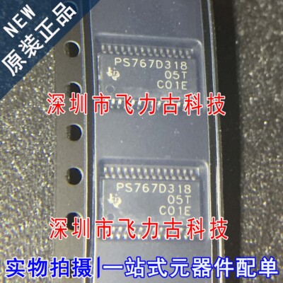 全新 TPS767D318PWPR TPS767D318 PS767D318 HTSSOP28 稳压器芯片