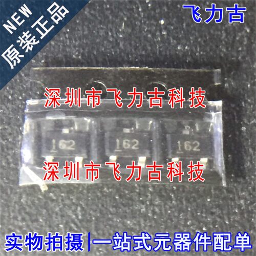 HZM16NB2TL-E HZM16NB2TL HZM16NB2 丝印162 SOT23-3 稳压二极管