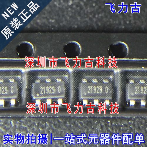 全新原装 1489-EBD7 SOT23-6 长按1.5秒开关机 触发延时定时 芯片