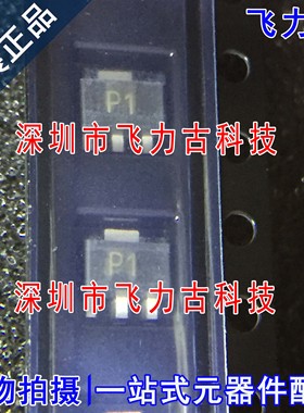 飞力古 全新 FCX591TA FCX591 丝印P1 SOT-89 1A 60V 贴片 三极管