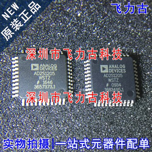 全新原装 AD2S1205WSTZ AD2S1205WST AD2S1205 LQFP44 转换器芯片