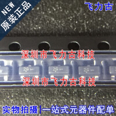 全新原装 BC850CLT1G BC850C 丝印2G SOT-23 45V 100mA NPN三极管