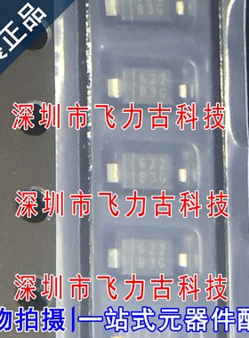 全新原装 FB340LM FB340 丝印B3G DO-222AA 贴片 40V 3A 二极管