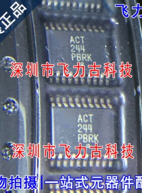 MC74ACT244DTR2G MC74ACT244DTR2 丝印ACT244 244 TSSOP20 驱动器