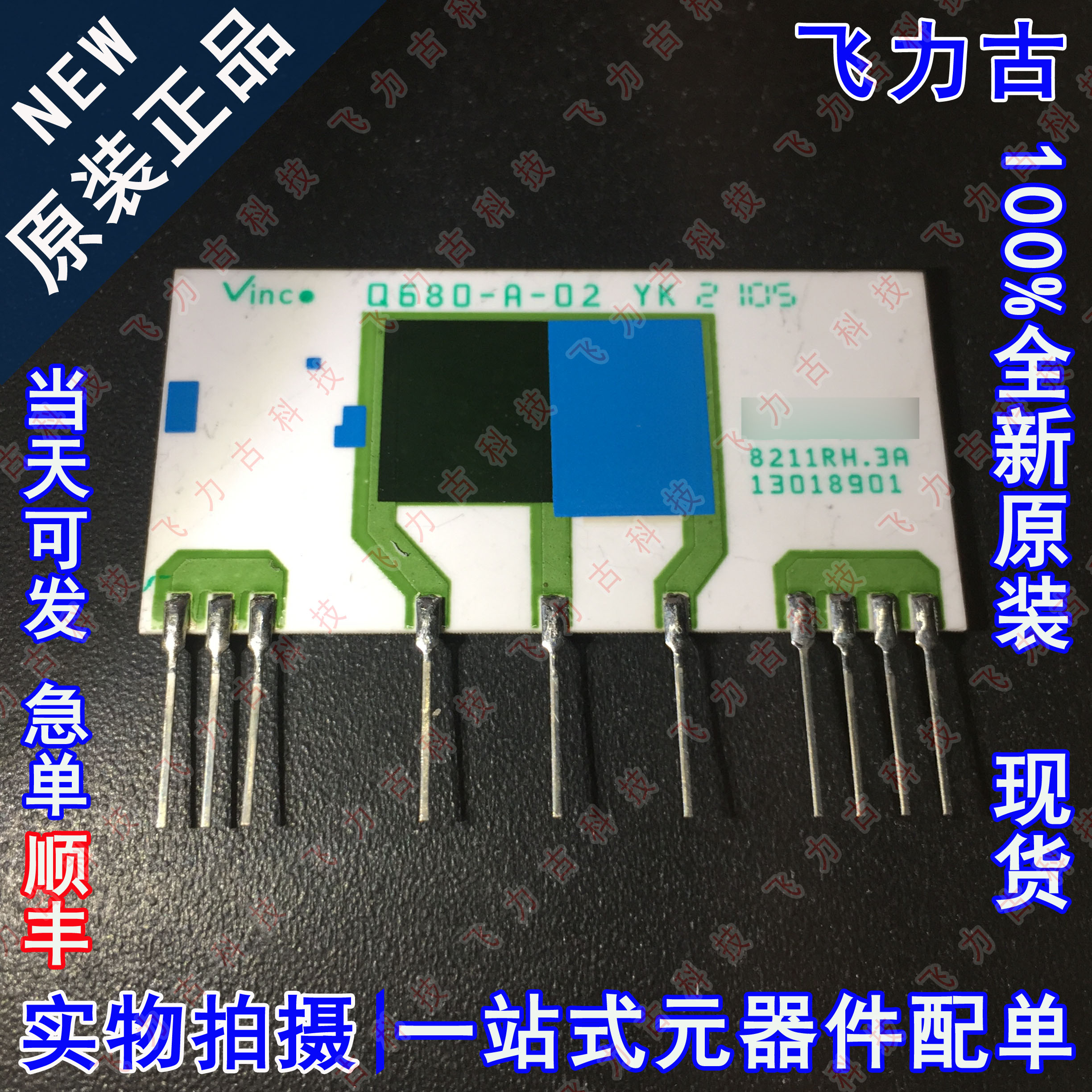 全新 8211RH.3A 8211RH 伦茨变频器陶瓷片厚膜启动充电均压电阻