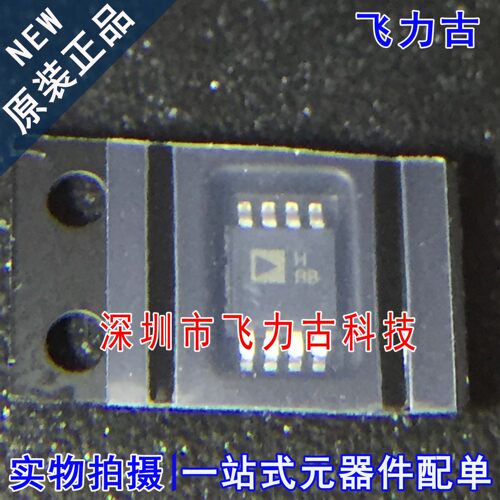 100% 全新原装 ADA4841-2YRMZ ADA4841-2YRM 丝印HRB MSOP8 芯片