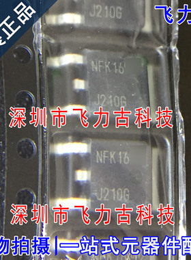 全新 MJD210T4G MJD210T4 丝印J210G TO-252 25V 5A 三极管 芯片
