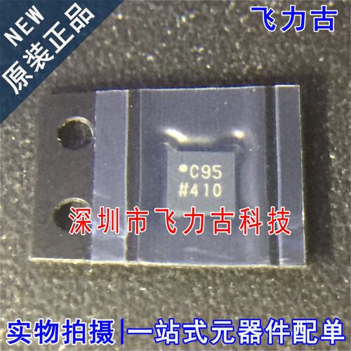 全新原装 AD7380BCPZ AD7380 丝印C95 LFCSP16 模数转换器 芯片