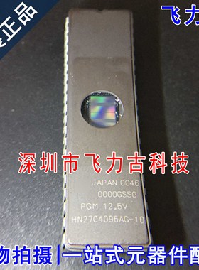 全新原装 HN27C4096AG-10 HN27C4096AG CDIP40 直插 储存器 芯片