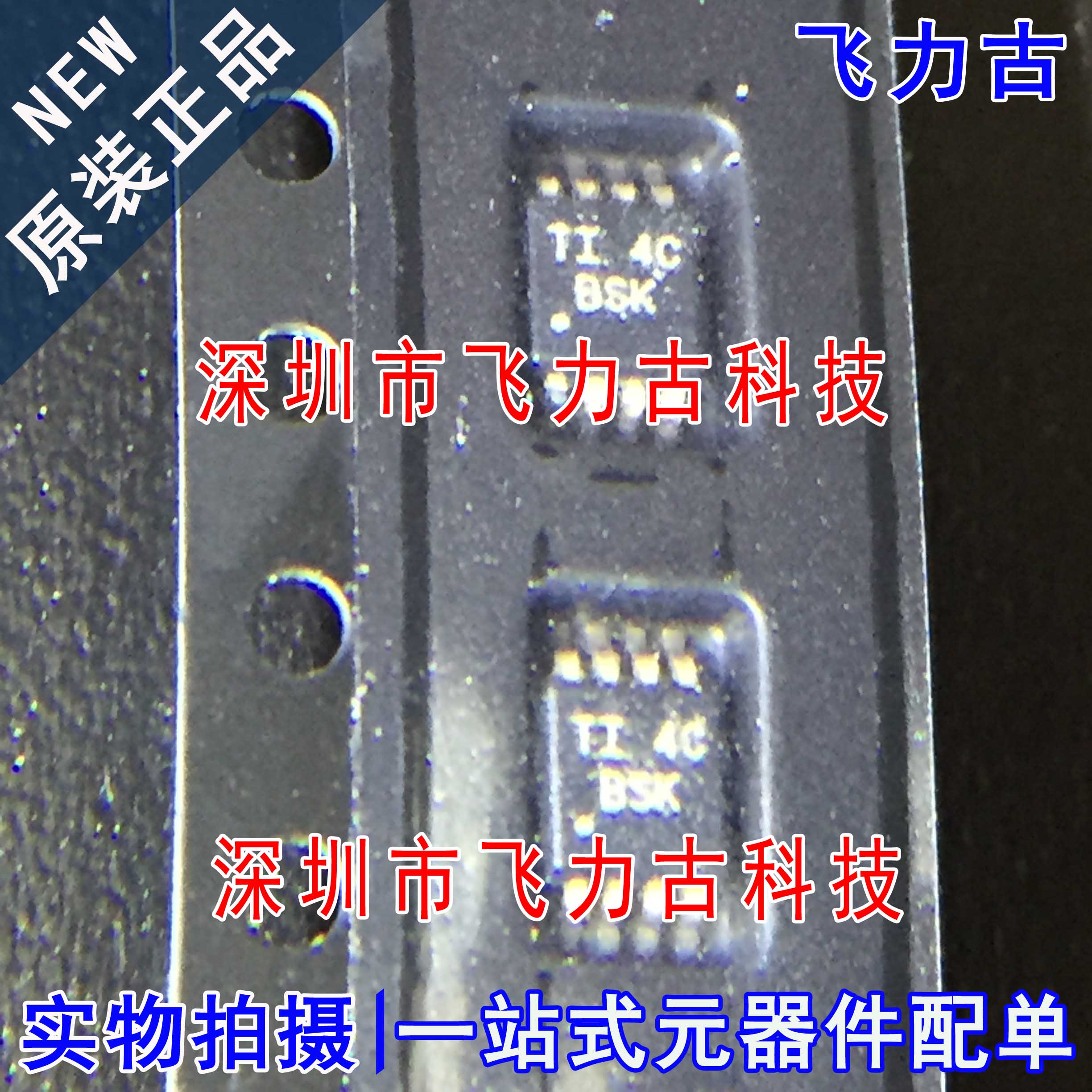全新原装丝印bskmsop8芯片