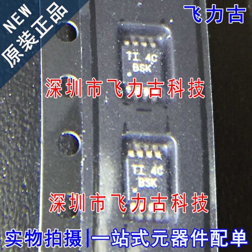全新原装丝印bskmsop8芯片