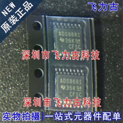 全新 ADS8681IPWR ADS8681IPW ADS8681 TSSOP16 模数转换器 芯片