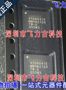 全新原装 AT45DB641E-MWHN-T 45DB641E-MWHN VDFN8 储存器 芯片