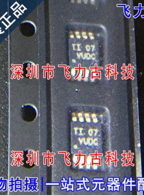 全新 TLV3202AIDGKR TLV3202AIDGK TLV3202 丝印VUDC VSSOP8 芯片