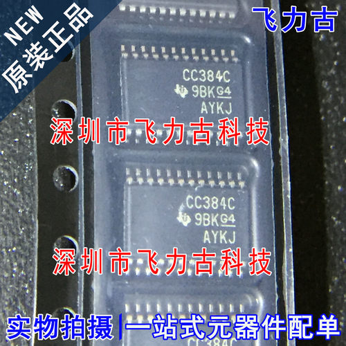 全新 SN74CBTD3384CPWR SN74CBTD3384CPW 丝印CC384C TSSOP24芯片