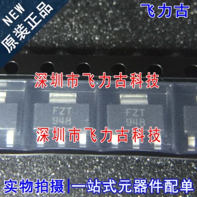 全新原装 FZT948TA FZT948 SOT223 贴片 20V 6A PNP 三极管 芯片