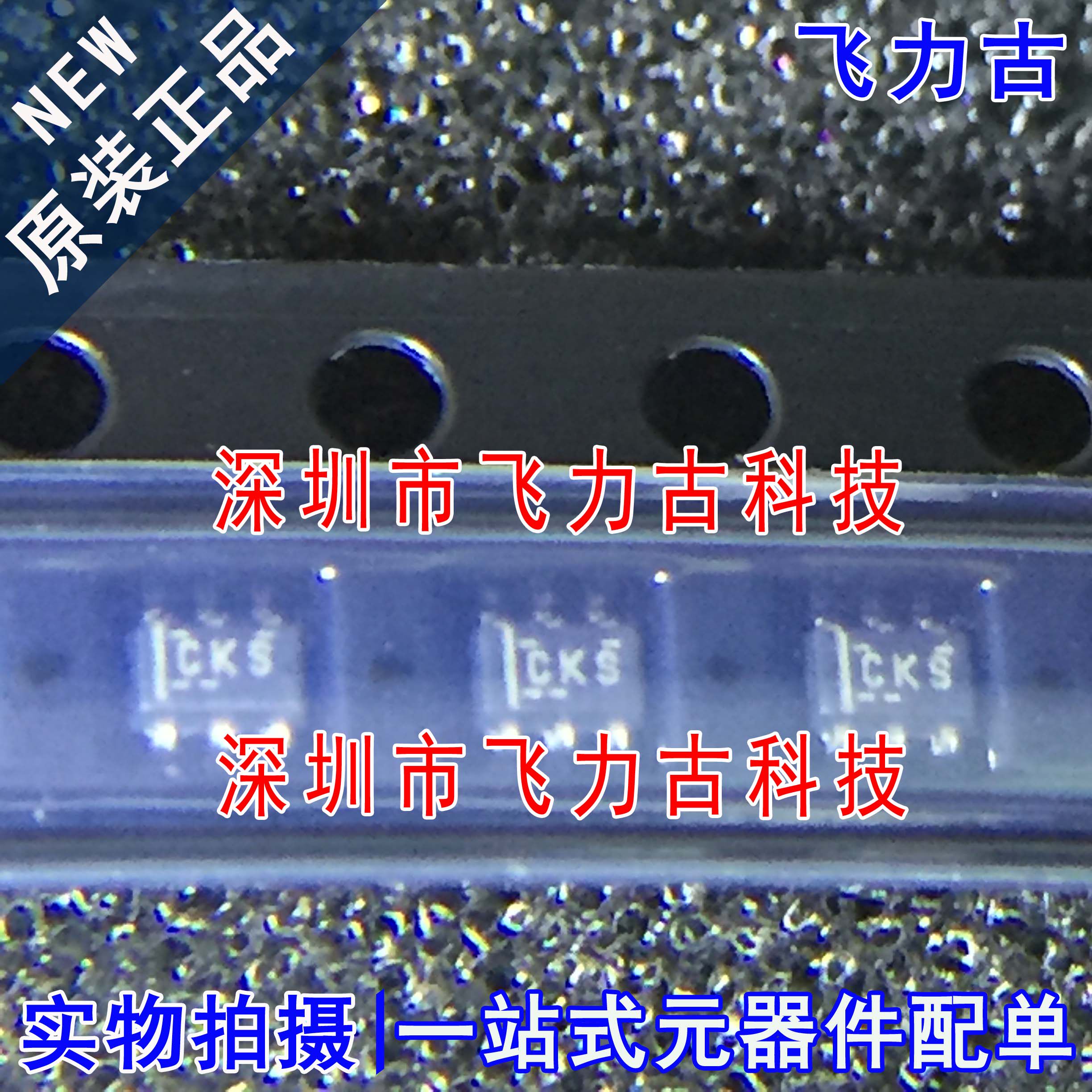 全新 TPS61221DCKR TPS61221DCKT TPS61221 丝印CKS SC70-6 芯片