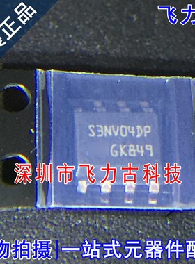 全新VNS3NV04DPTR-E VNS3NV04DPTR VNS3NV04DP S3NV04DP SOP8芯片