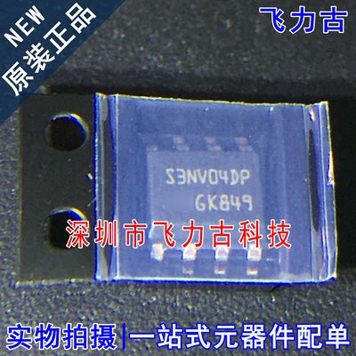 原装VNS3NV04DPTR-E封装SOP8芯片