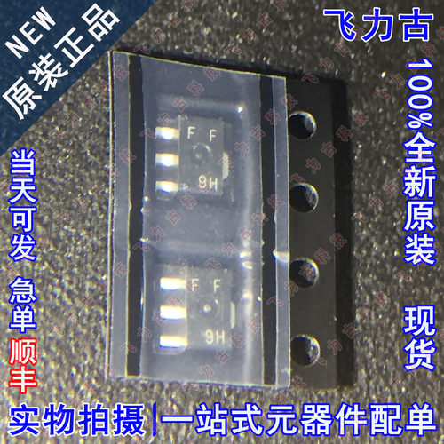 全新原装 2SC5569-TD-E 2SC5569 丝印FF SOT-89 50V 7A NPN三极管