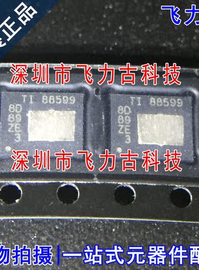 全新 CSD88599Q5DC CSD88599Q5 CSD88599 88599 VSON-CLIP-22芯片
