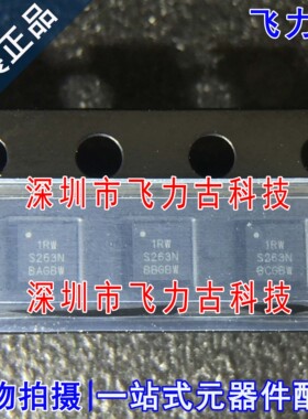 全新原装 SGM3837AYG/TR SGM3837AYG 丝印1RW S263N WLCSP25 芯片