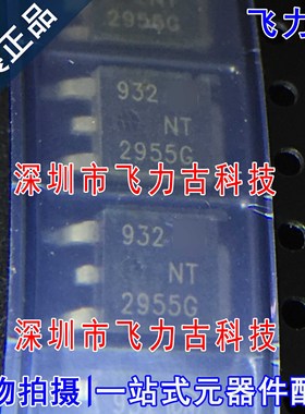 全新 NTD2955T4G NTD2955T4 NT2955G 2955G TO-252 P沟道 MOS场管