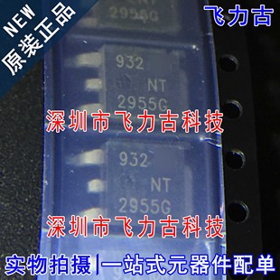 全新 NTD2955T4G NTD2955T4 NT2955G 2955G TO-252 P沟道 MOS场管