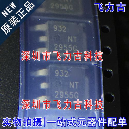 元器件配单全新原装正品芯片