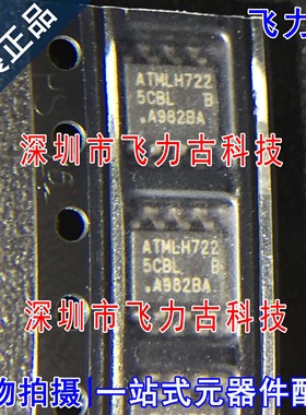 AT25640B-SSHL-T AT25640B-SSHL-B AT25640B 丝印5CBL SOP8 芯片