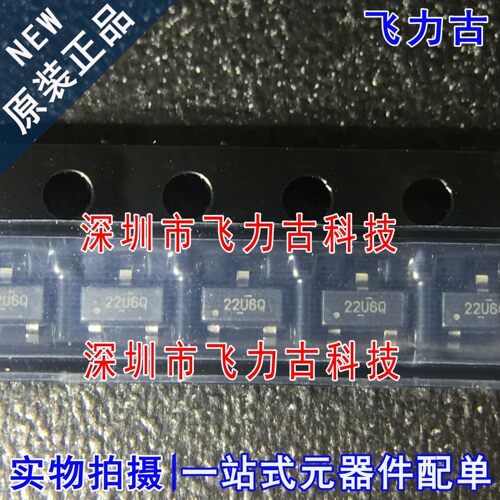 全新原装 TPD2E2U06QDBZRQ1 TPD2E2U06 丝印22U6Q SOT-23 芯片