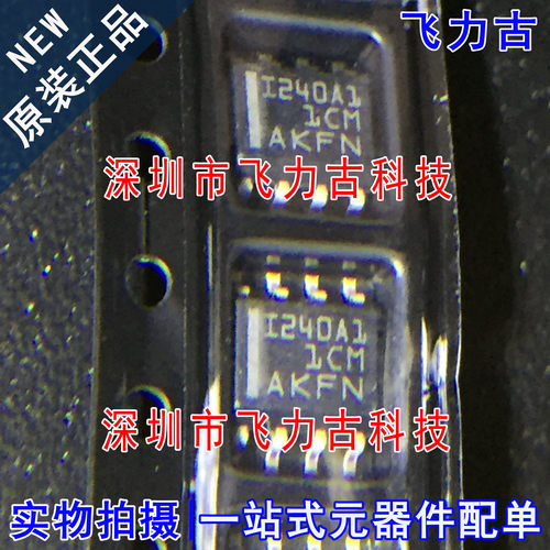 全新原装 INA240A1DR INA240A1D INA240A1 丝印I240AI SOP8 芯片