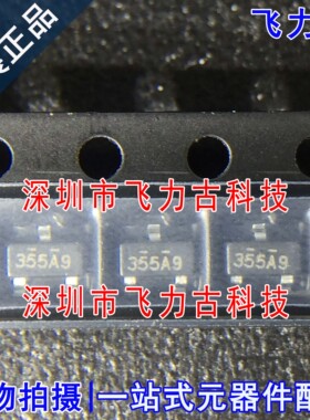 全新 NDS355AN NDS355 丝印355A SOT-23 30V 1.7A N沟道 MOS场管
