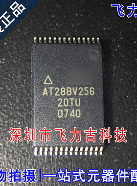 全新原装 AT28BV256-20TU AT28BV256-20 AT28BV256 TSSOP28 芯片