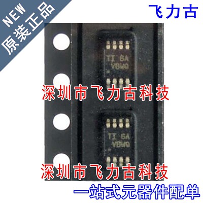 飞力古 TPS2001CDGNR TPS2001CDGN TPS2001 丝印VBWQ MSOP8 芯片