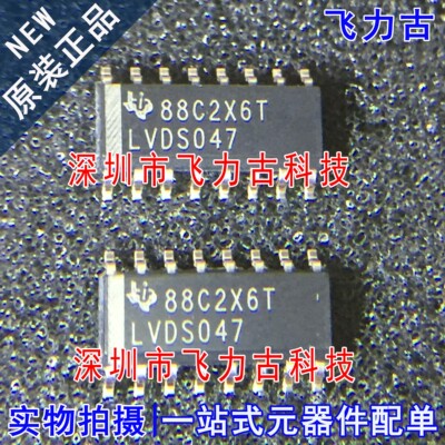 全新 SN65LVDS047DR SN65LVDS047D LVDS047 SOP16 驱动器 芯片 IC