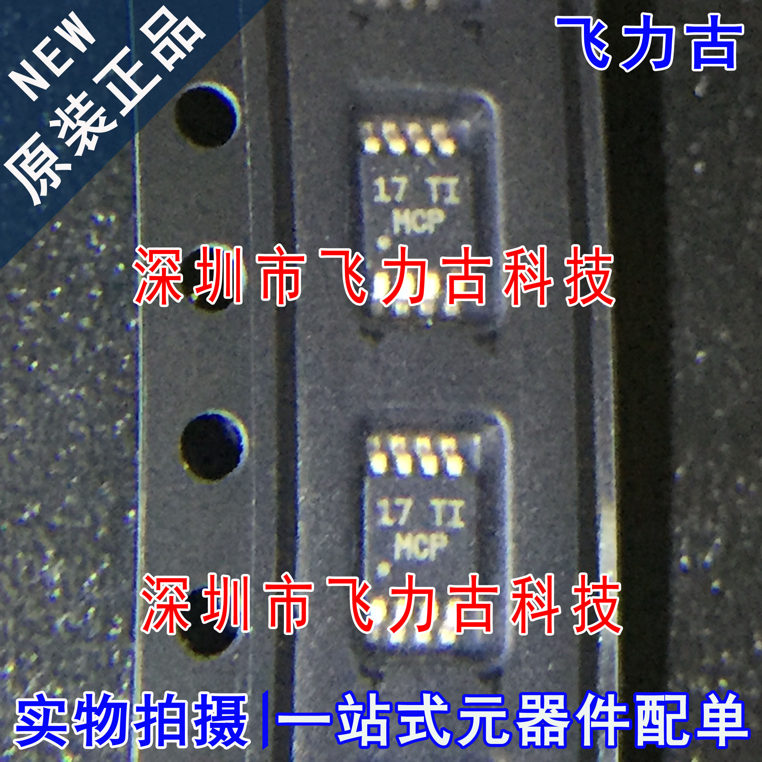 飞力古 全新原装 LM293DGKR LM293DGK LM293 丝印MCP VSOP8 芯片