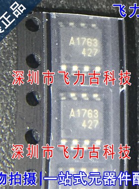 全新 UPA1763G-E2-A UPA1763G-E1-A UPA1763G 丝印A1763 SOP8芯片