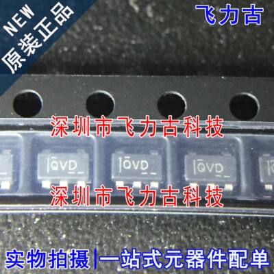 全新 TLV70233DBVR TLV70233DBVT TLV70233 丝印QVD SOT23-5 芯片