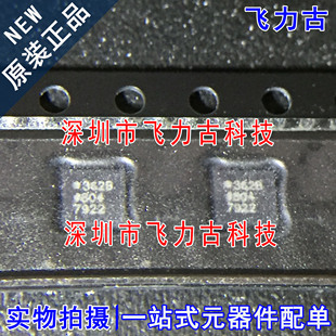全新 ADXL362BCCZ ADXL362B ADXL362 丝印362B LGA16 传感器 芯片