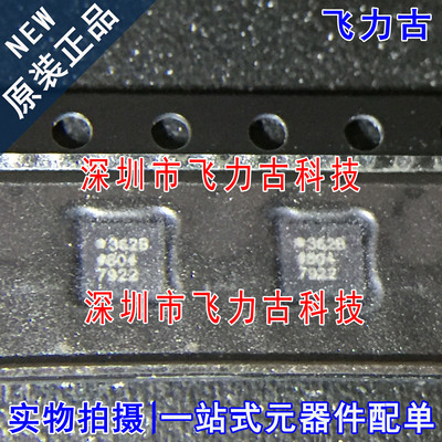 全新 ADXL362BCCZ ADXL362B ADXL362 丝印362B LGA16 传感器 芯片