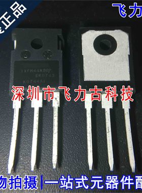 全新原装 IXFH44N50P IXFH44N50 TO-247 500V 44A N沟道 MOS场管