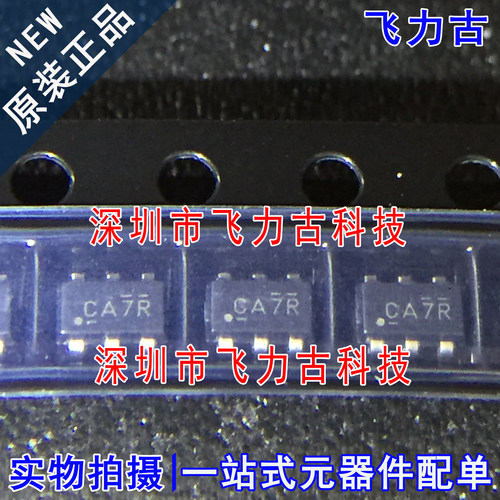 全新原装 SN74LVC1G57DBVR SN74LVC1G57 丝印CA7R SOT23-6 芯片IC