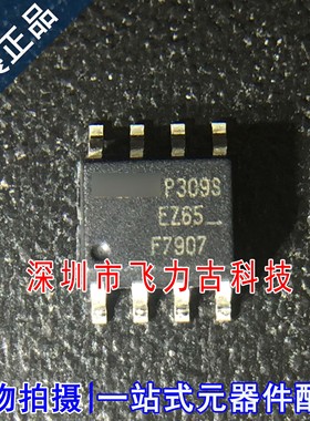 全新 IRF7907TRPBF IRF7907PBF 丝印F7907 SOP8 双N沟道 MOS场管