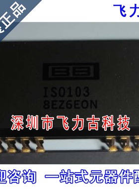 飞力古 全新原装 ISO103 CDIP16 直插 内部供电隔离放大器 芯片IC
