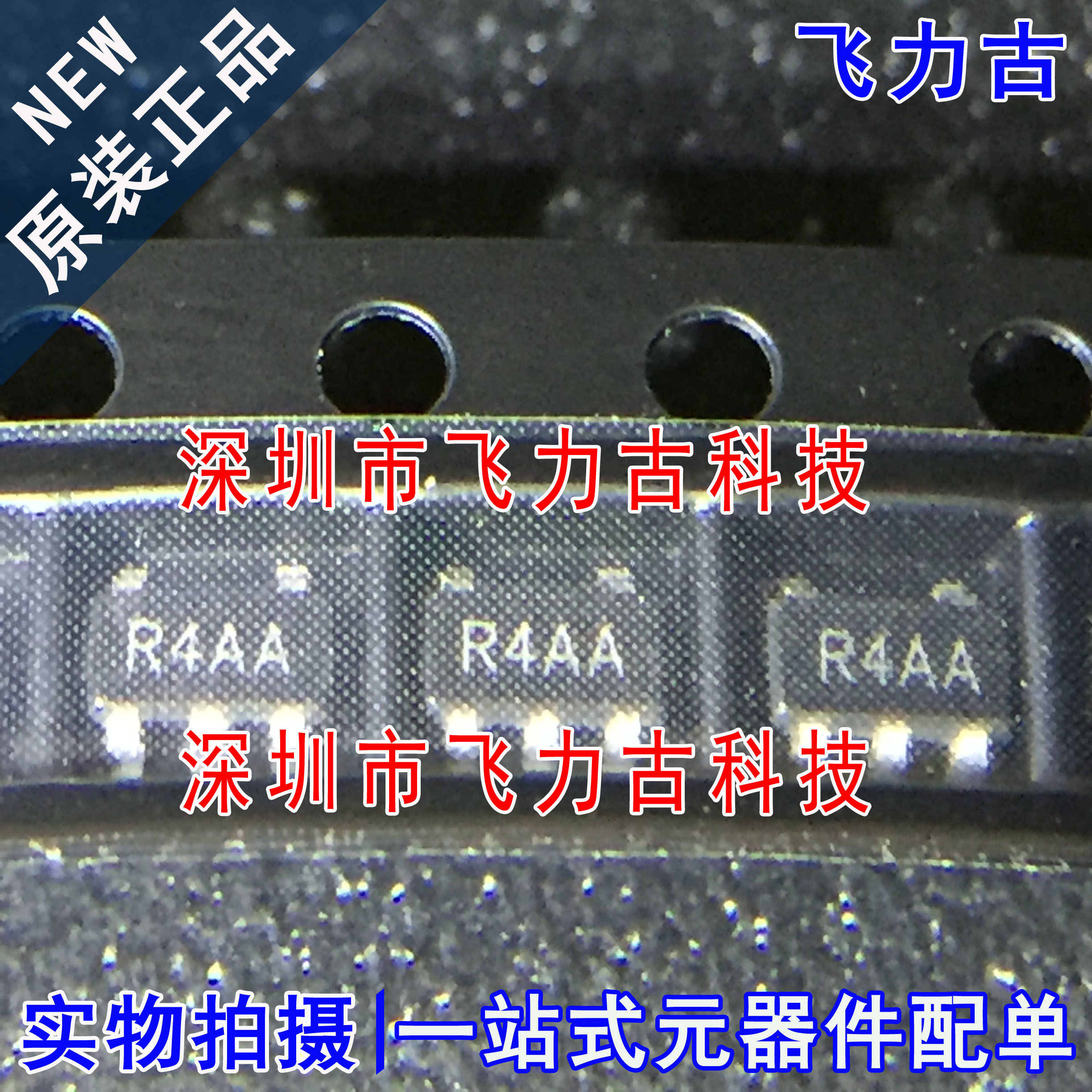 全新 LM4132AMFX-1.8 LM4132AMF-1.8 LM4132丝印R4AA SOT23-5芯片
