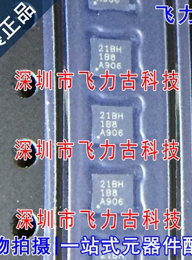 全新 TPS7A5301RPSR TPS7A5301RPST TPS7A5301 丝印21BH VQFN12