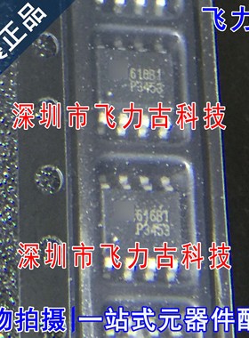 全新原装 EUP3453WIR1 EUP3453 丝印P3453 SOP8 3A降压转换器芯片