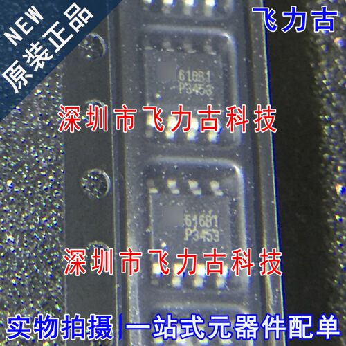 全新原装 EUP3453WIR1 EUP3453 丝印P3453 SOP8 3A降压转换器芯片